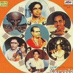 Insturmental Marvels - Various Artistes - Muthuswami Dikshitar Song Download