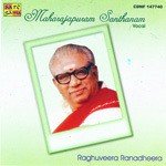 M. Santhanam - Raghuveera Ranadheera - Vocal - Muthuswami Dikshitar Song Download